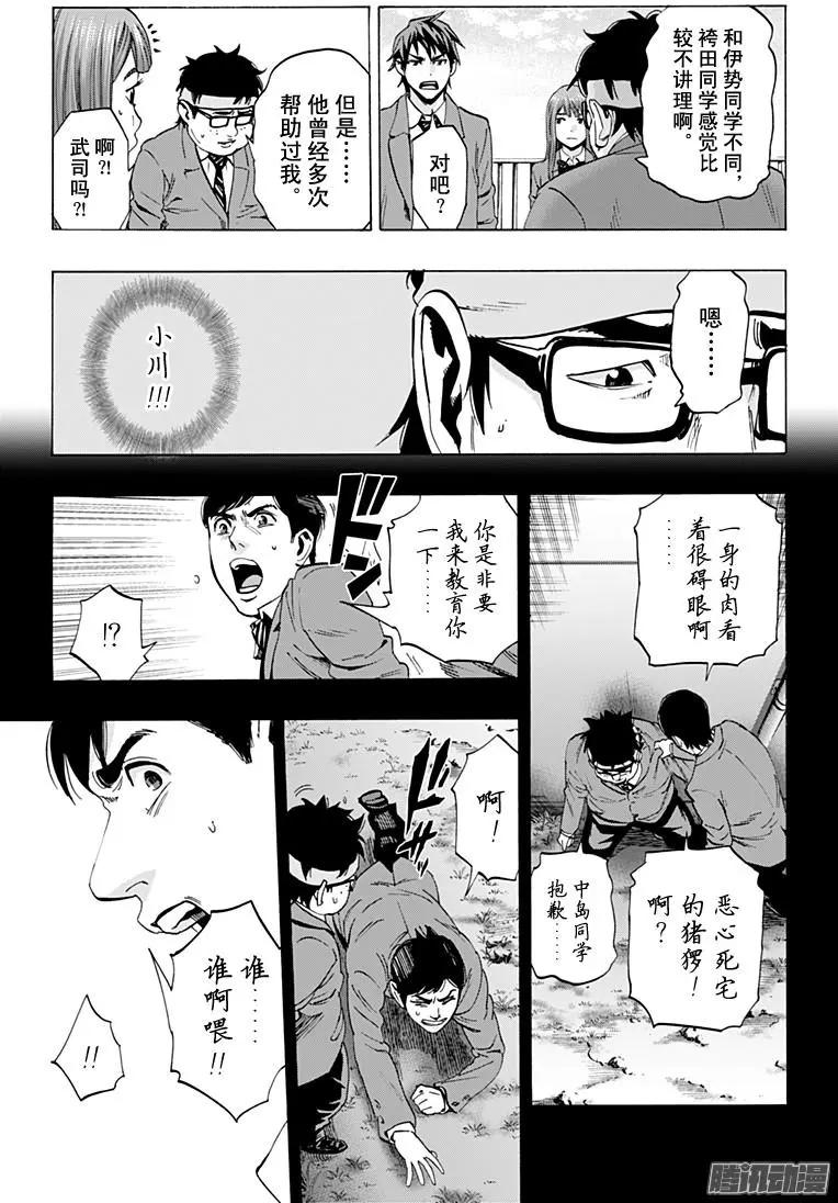 最终章128