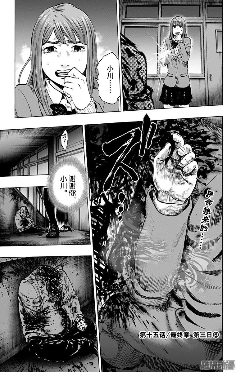 最终章150