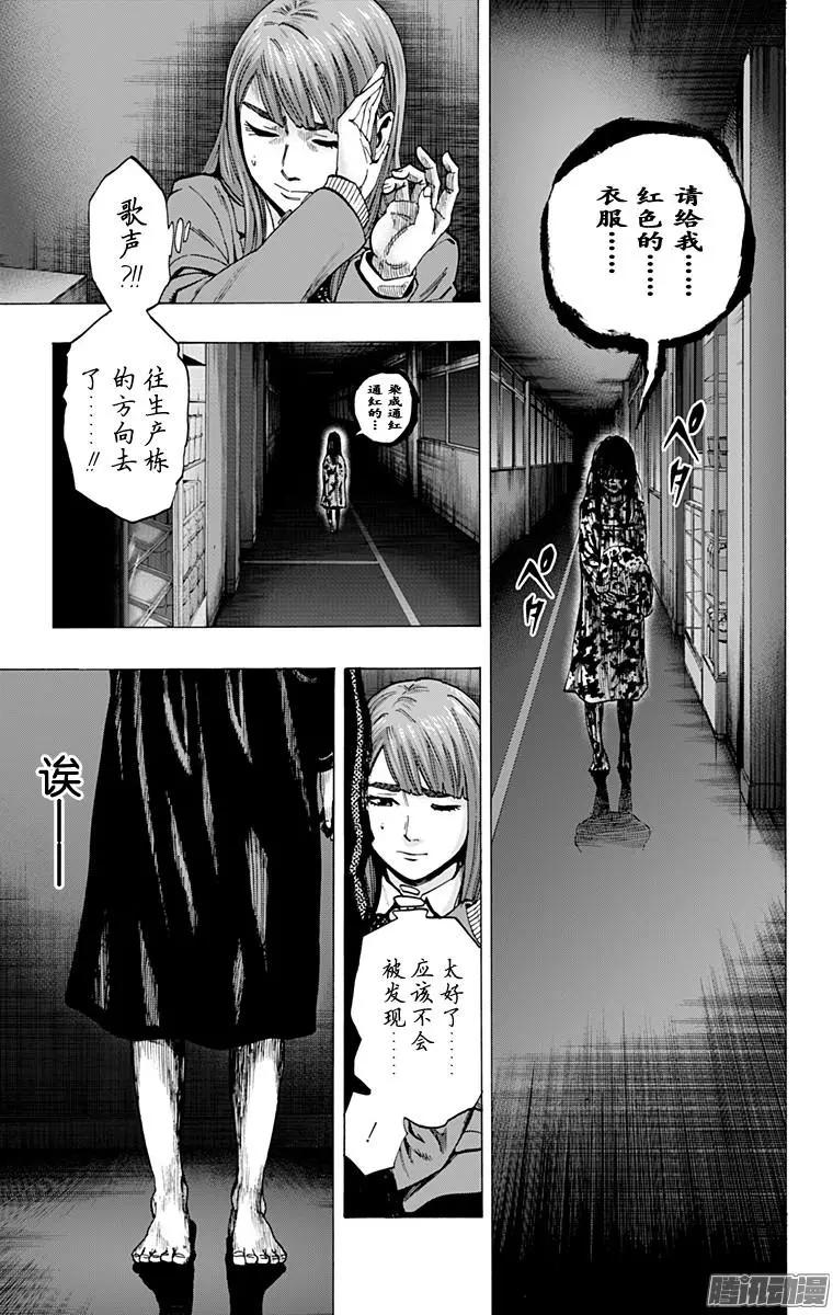 最终章1510