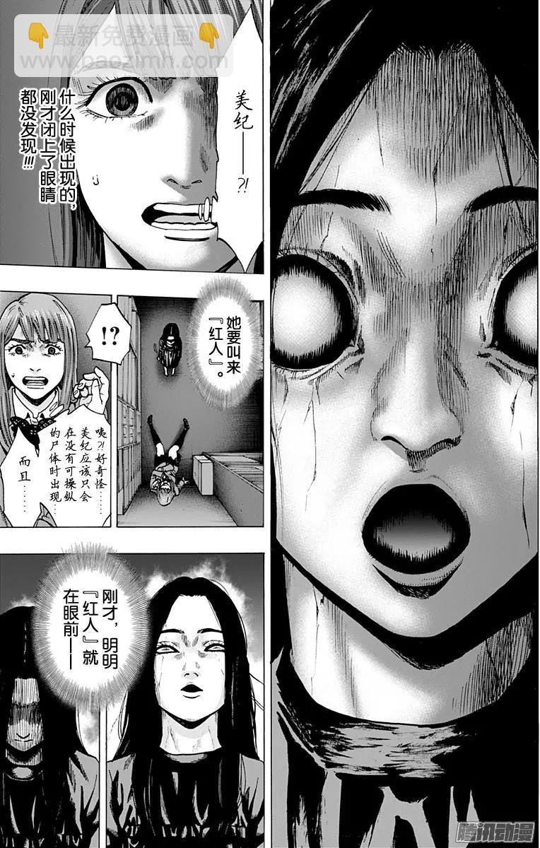最终章1512