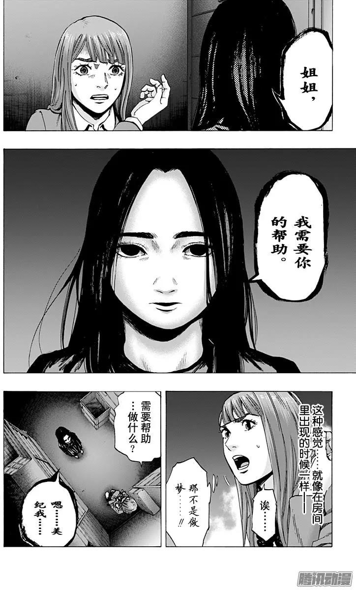 最终章1513