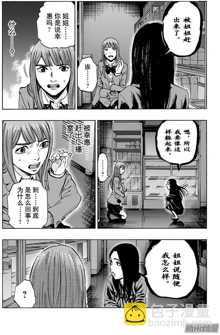最终章1514