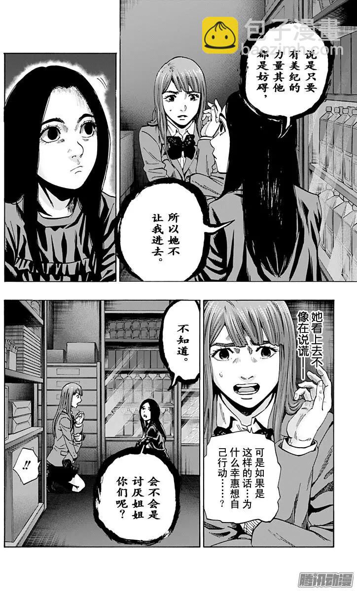 最终章1515