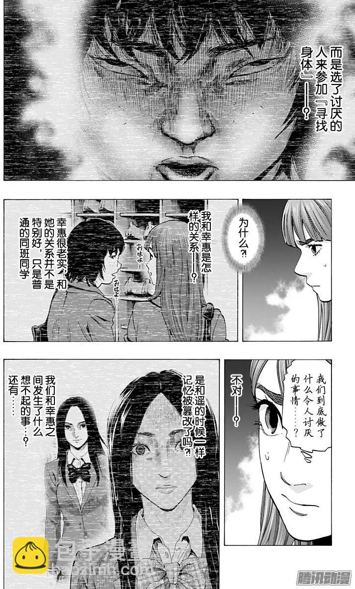 最终章1517