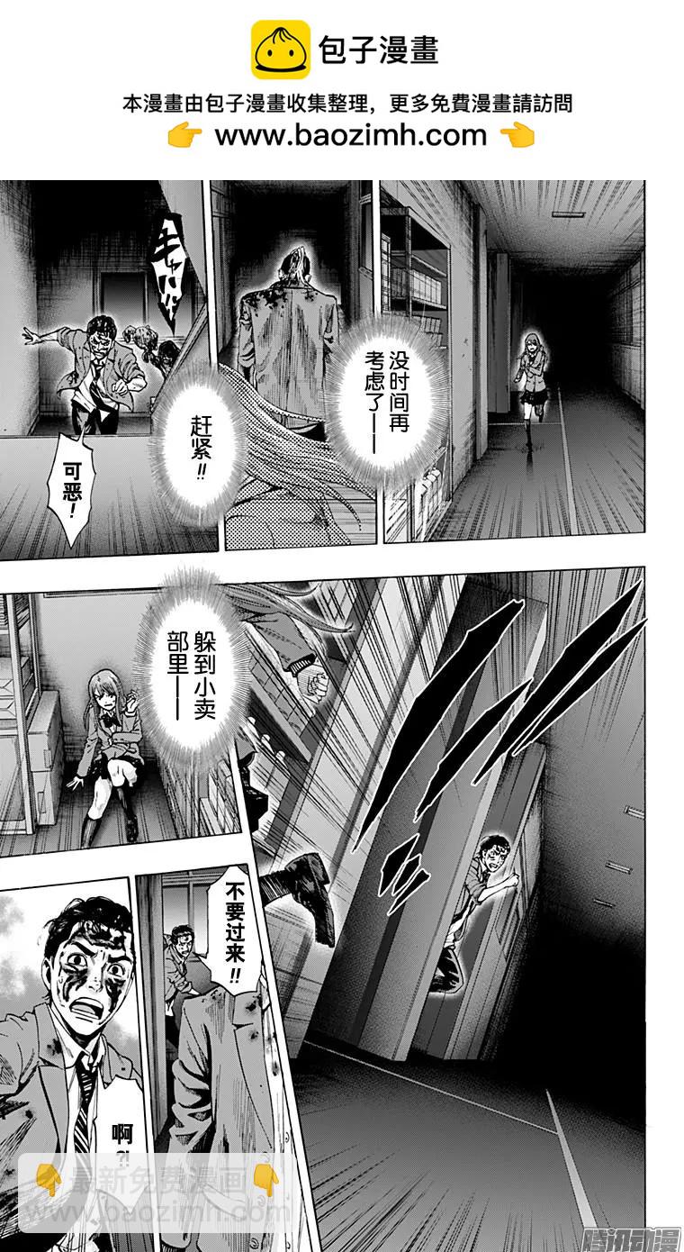 最终章154