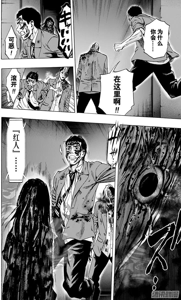 最终章155