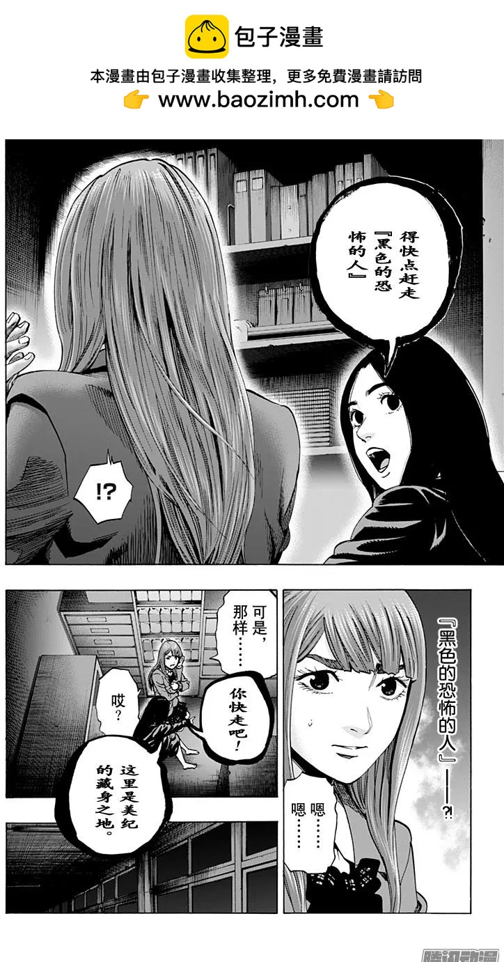 最终章161