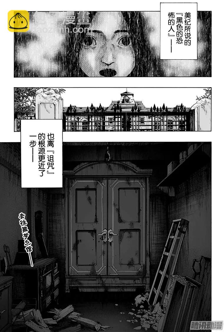 最终章1618