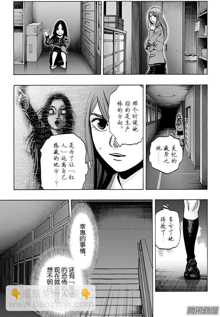 最终章162