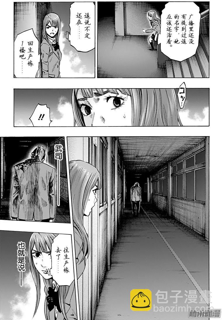 最终章164