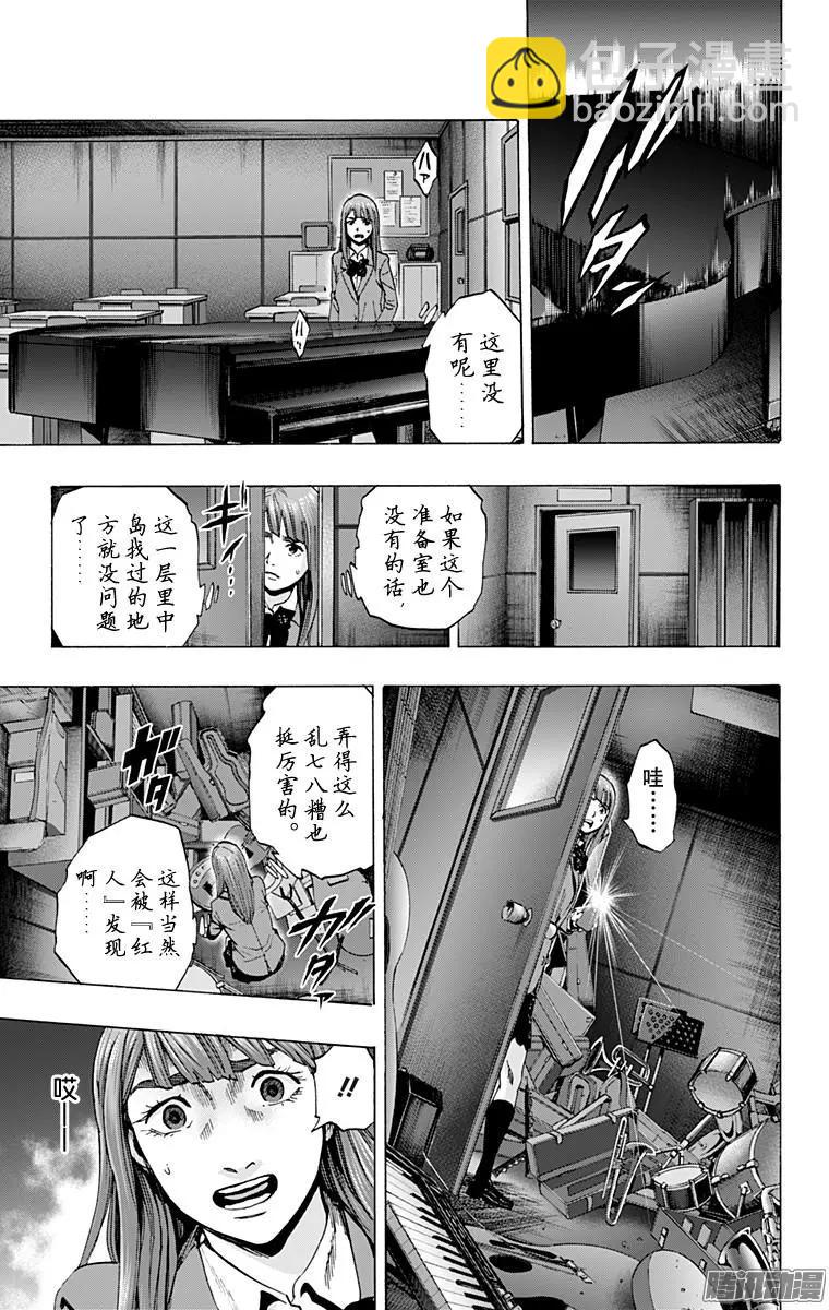 最终章168