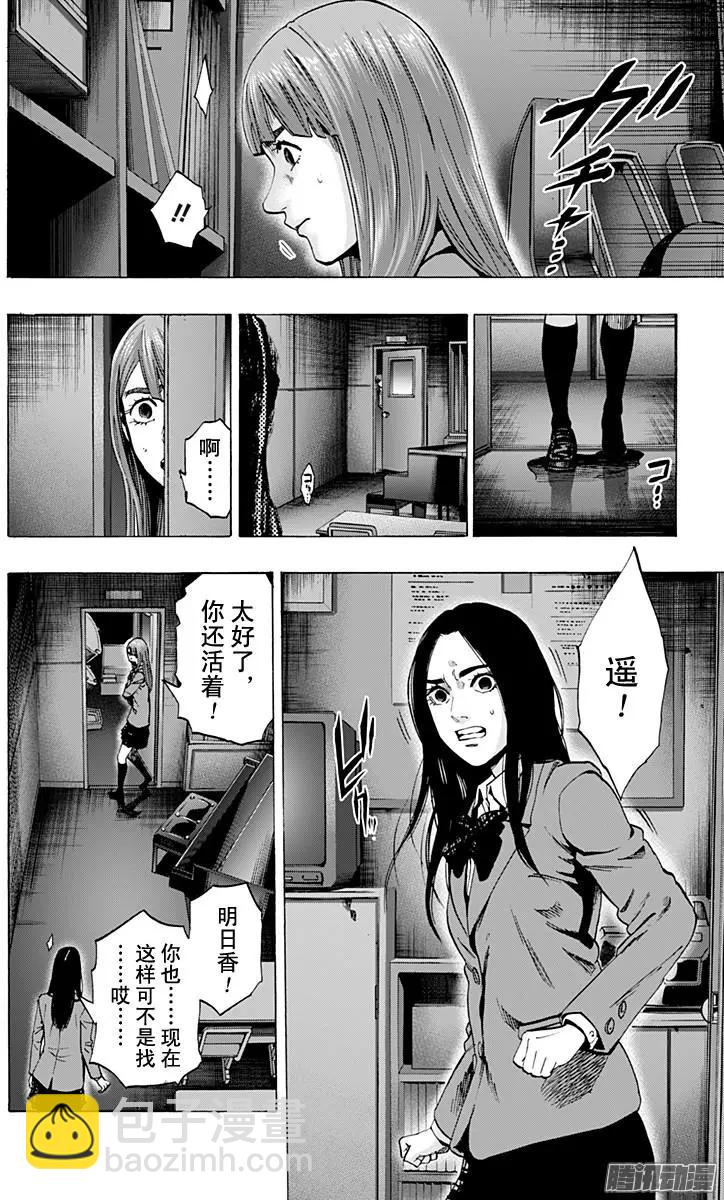 最终章169