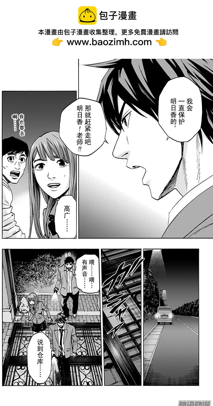 最终章191