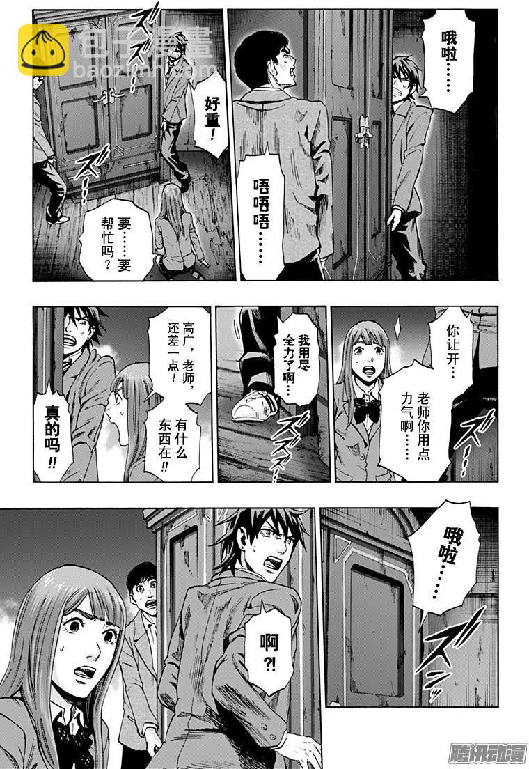 最终章1910