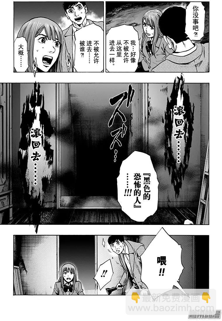 最终章1914