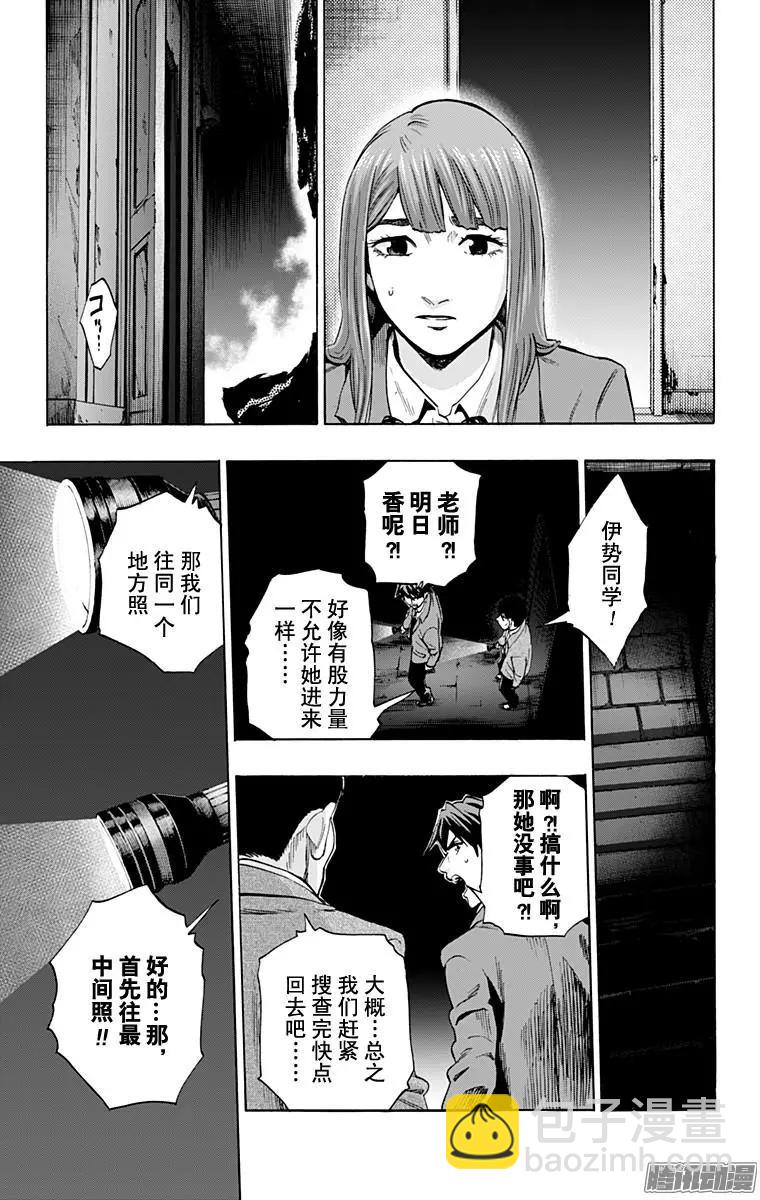 最终章1916