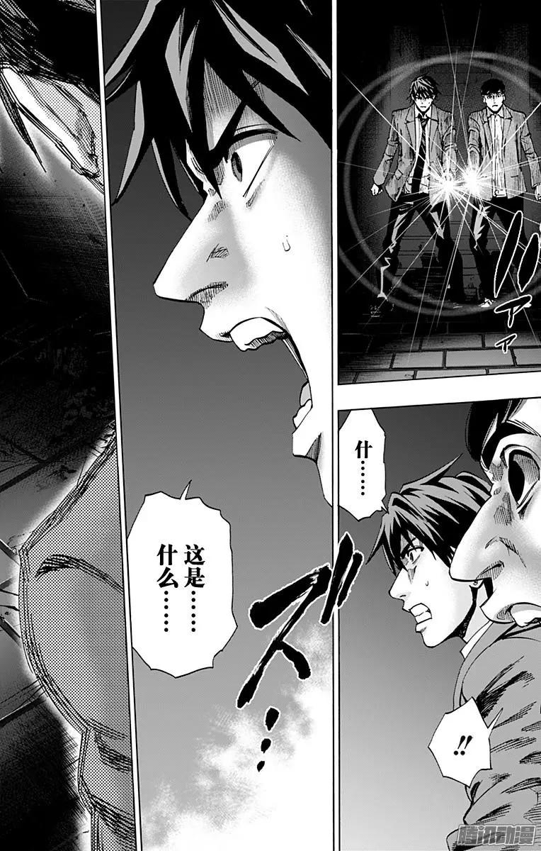 最终章1917
