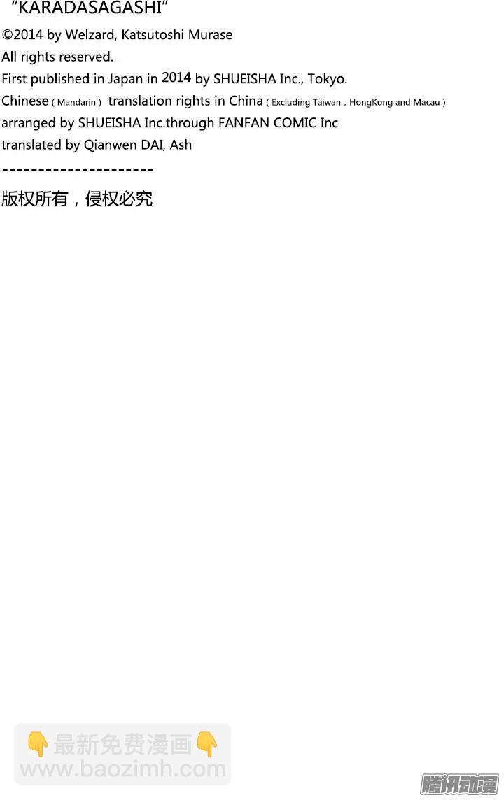 最终章1919