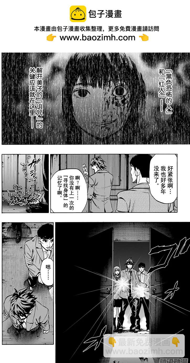 最终章193