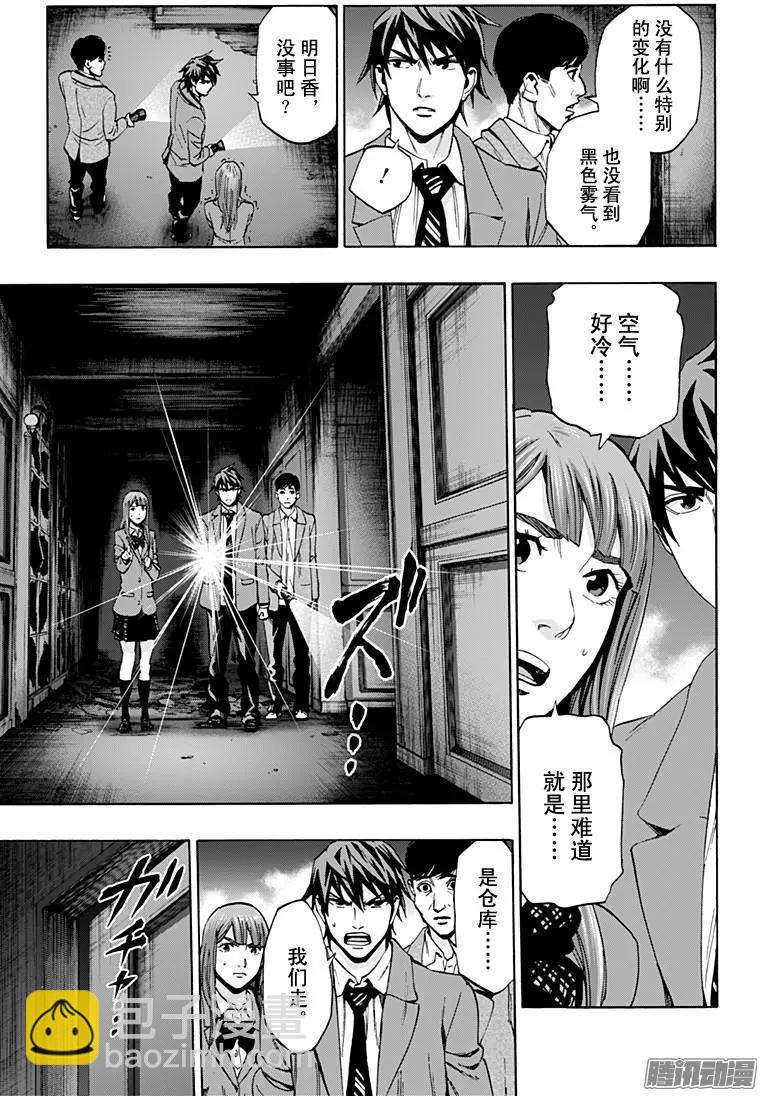 最终章194