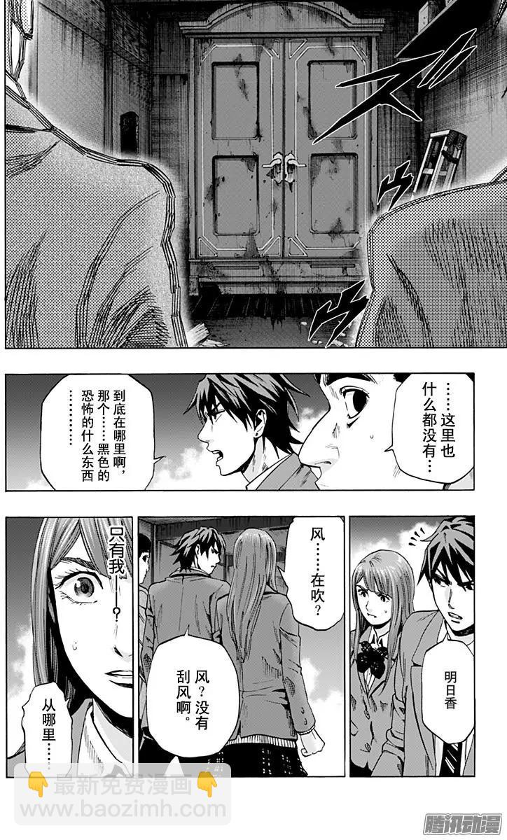 最终章195