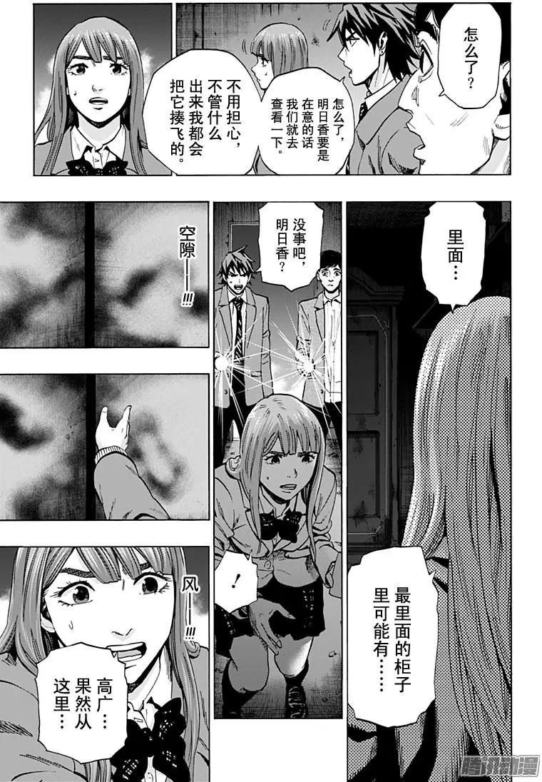 最终章196