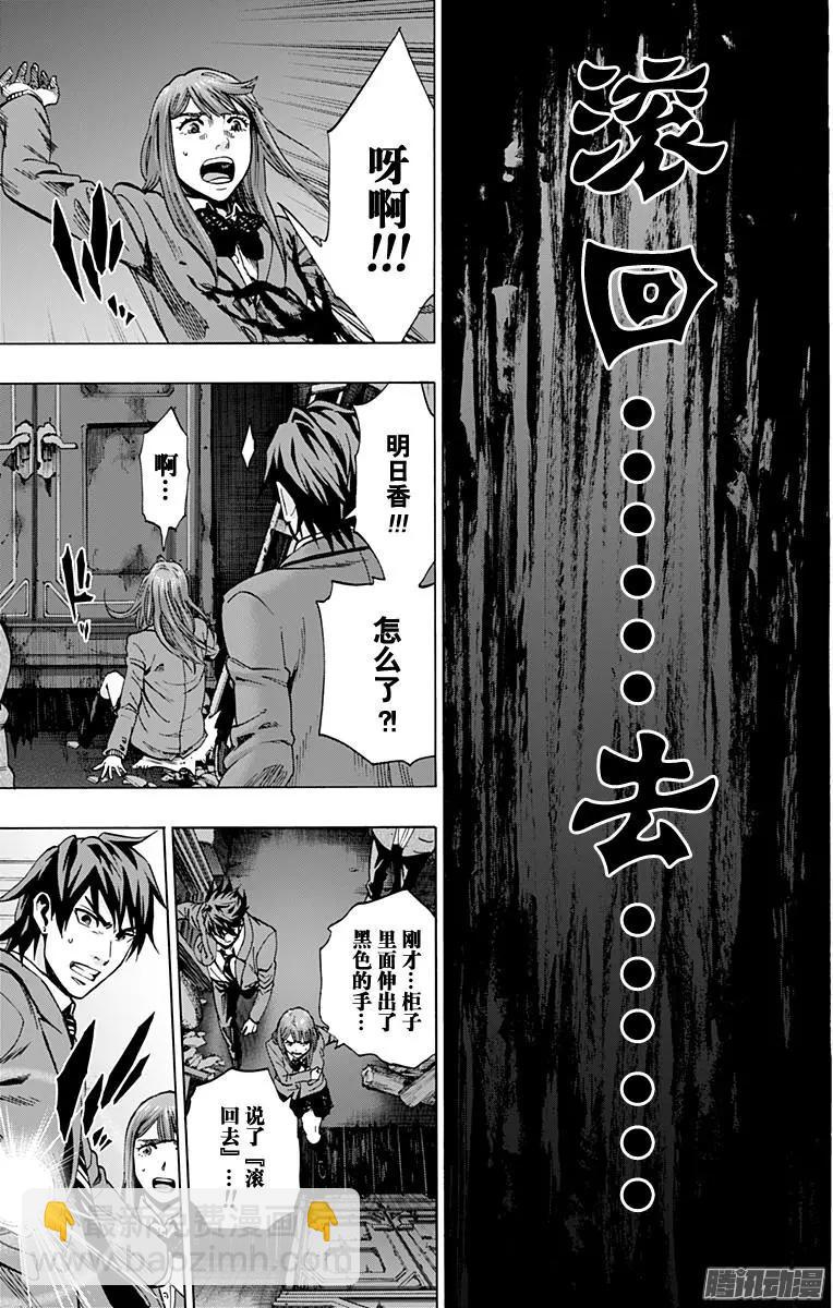 最终章198