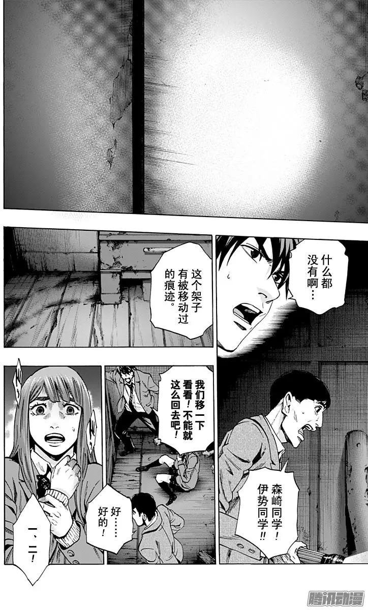 最终章199
