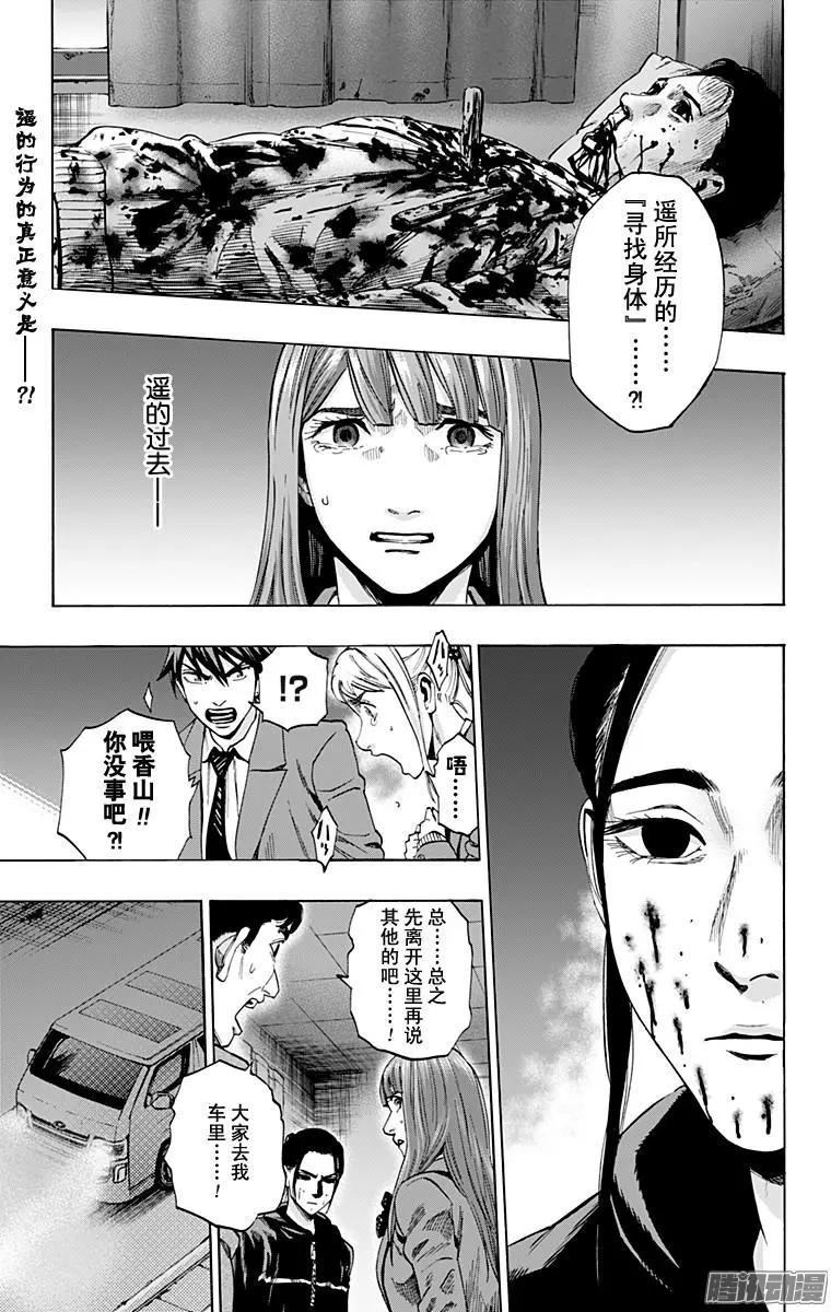 最终章220