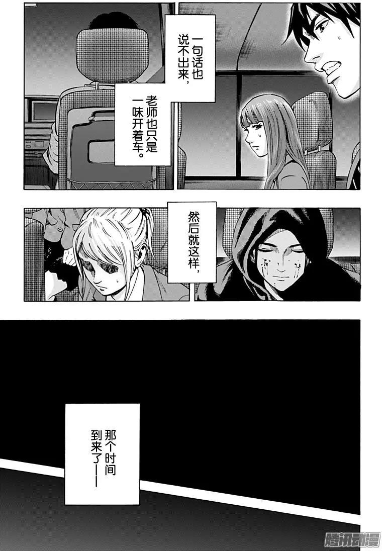 最终章2210