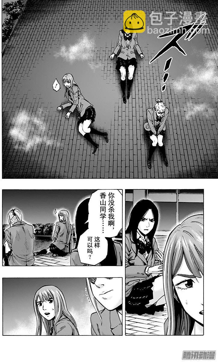 最终章2211