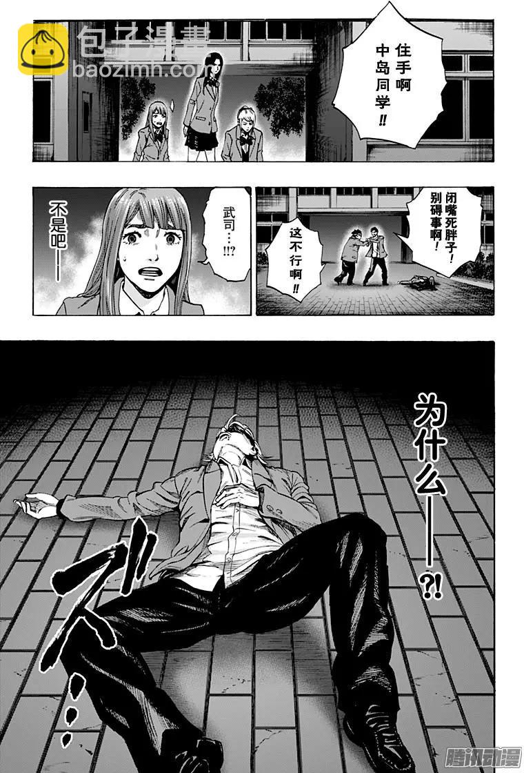 最终章2212
