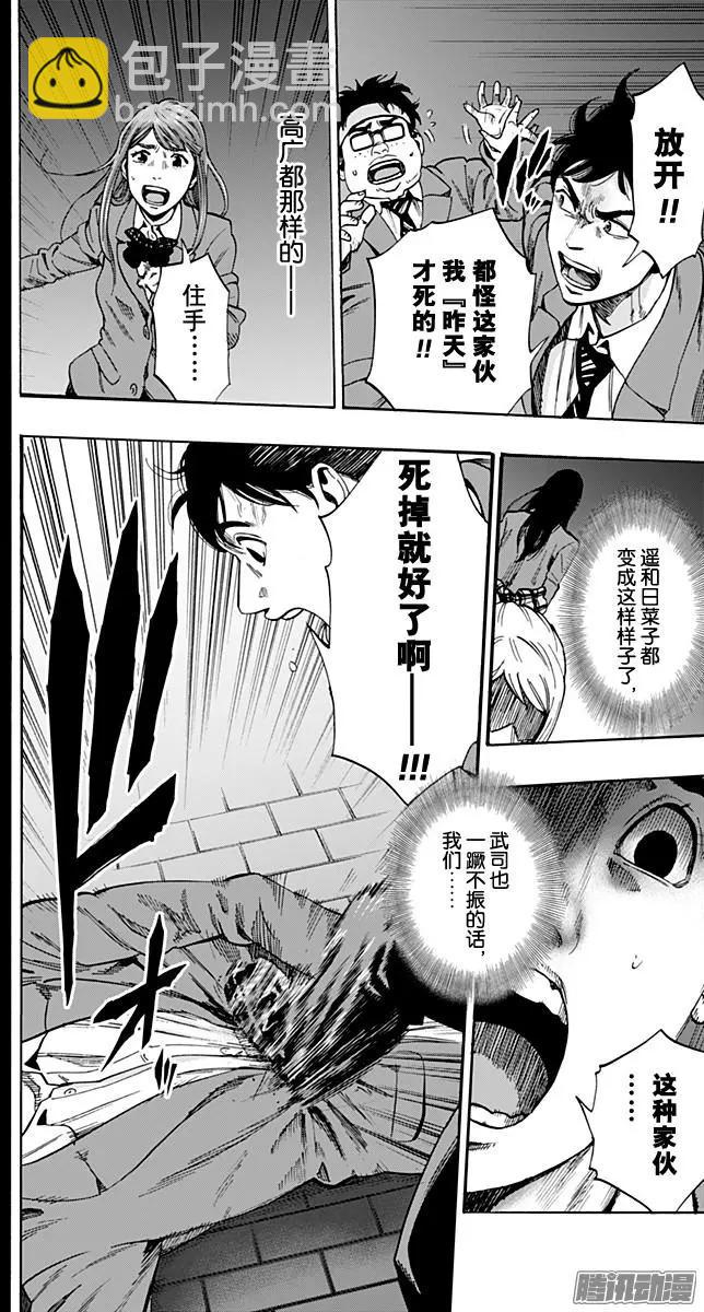 最终章2213