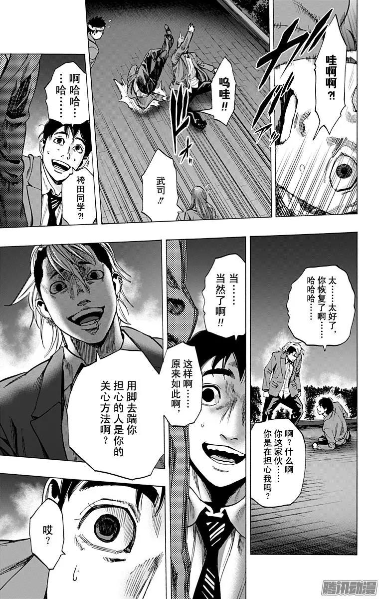 最终章2216