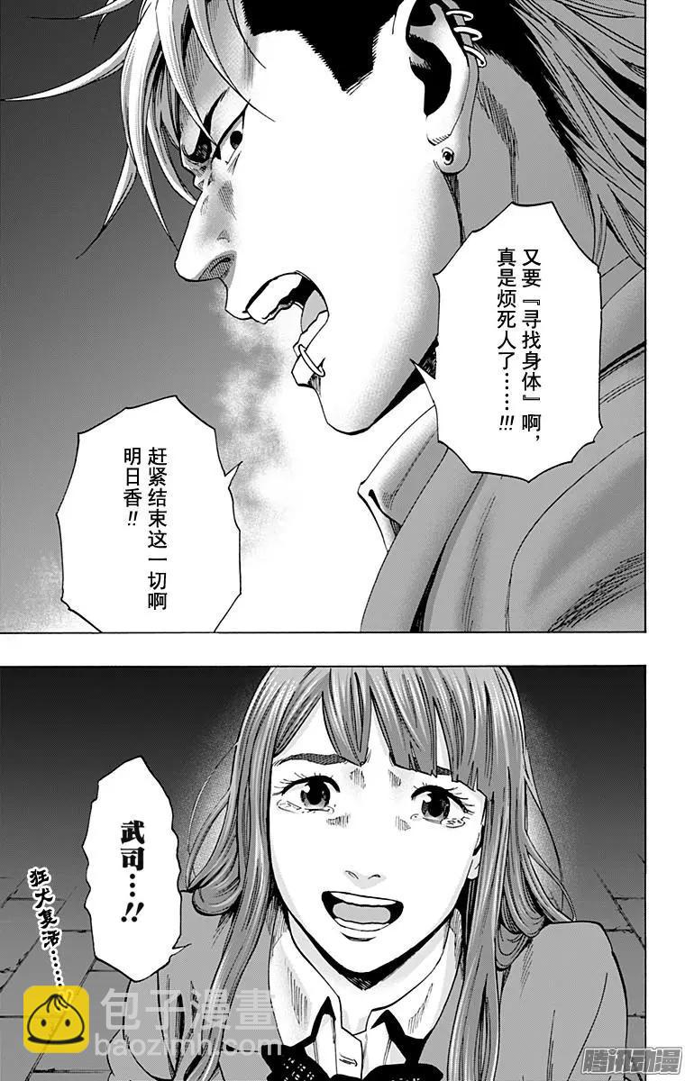 最终章2218