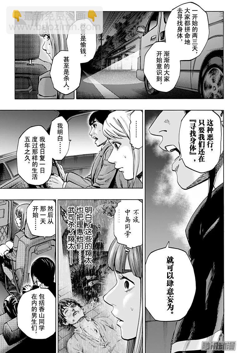 最终章222
