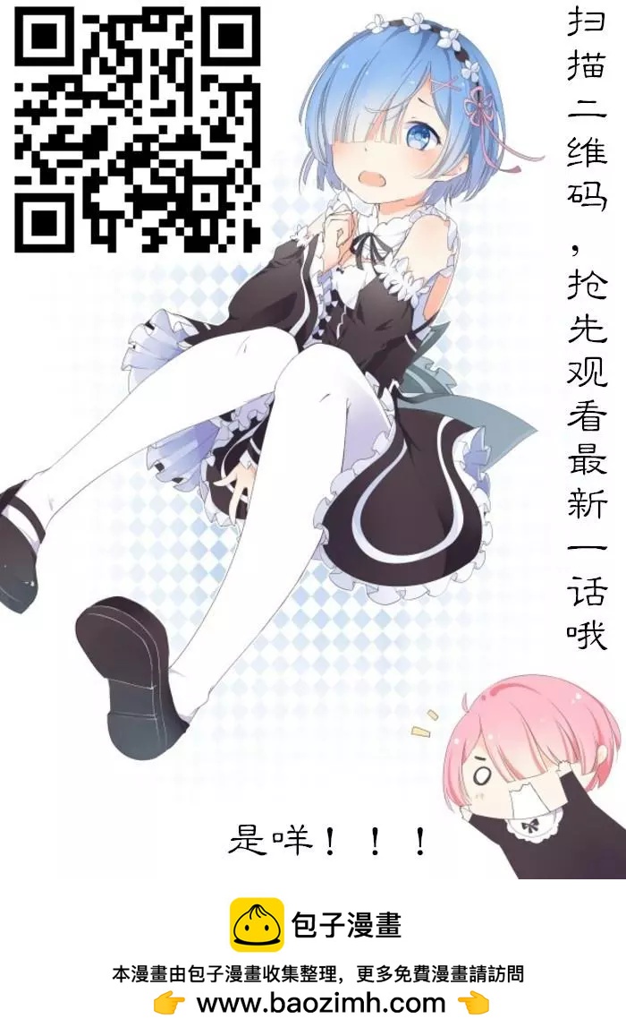 最终章2221