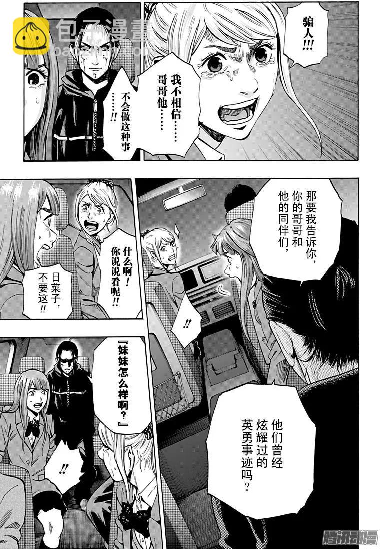 最终章224
