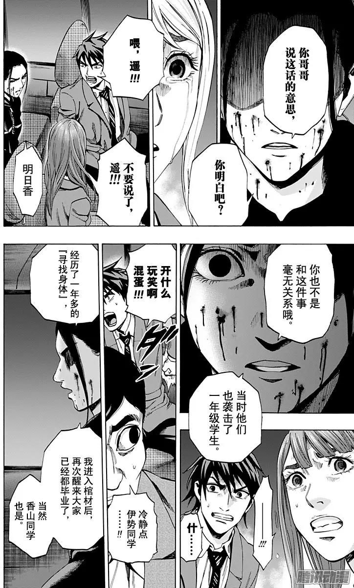最终章225