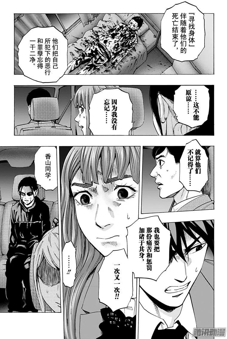 最终章226