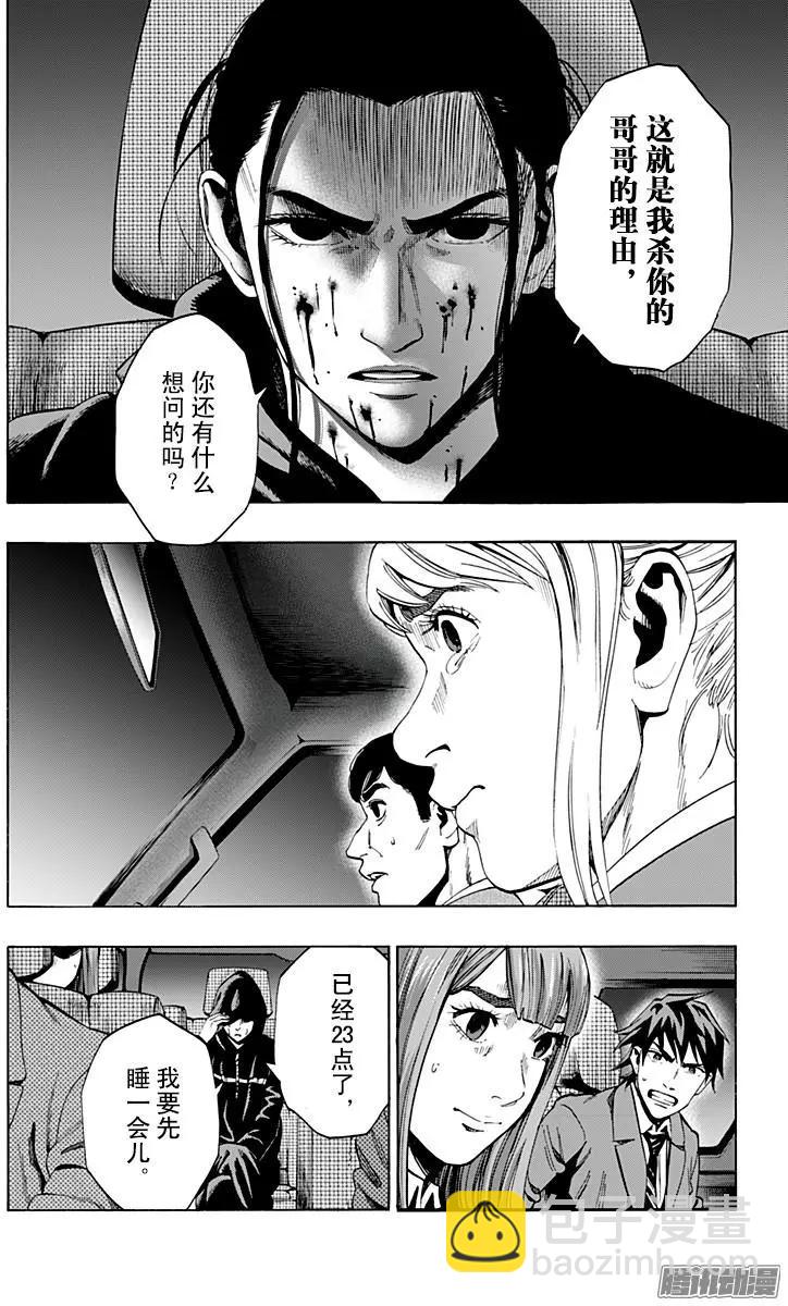 最终章227