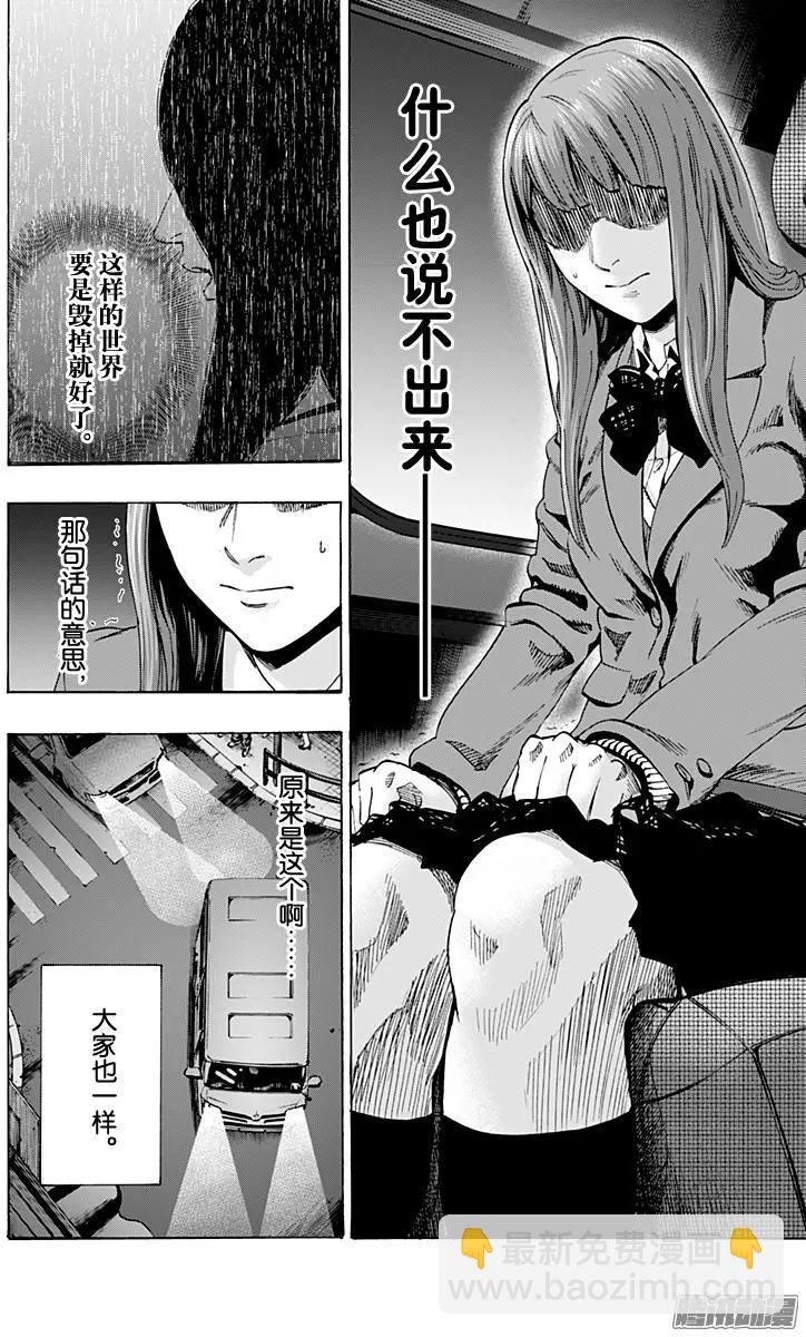 最终章229