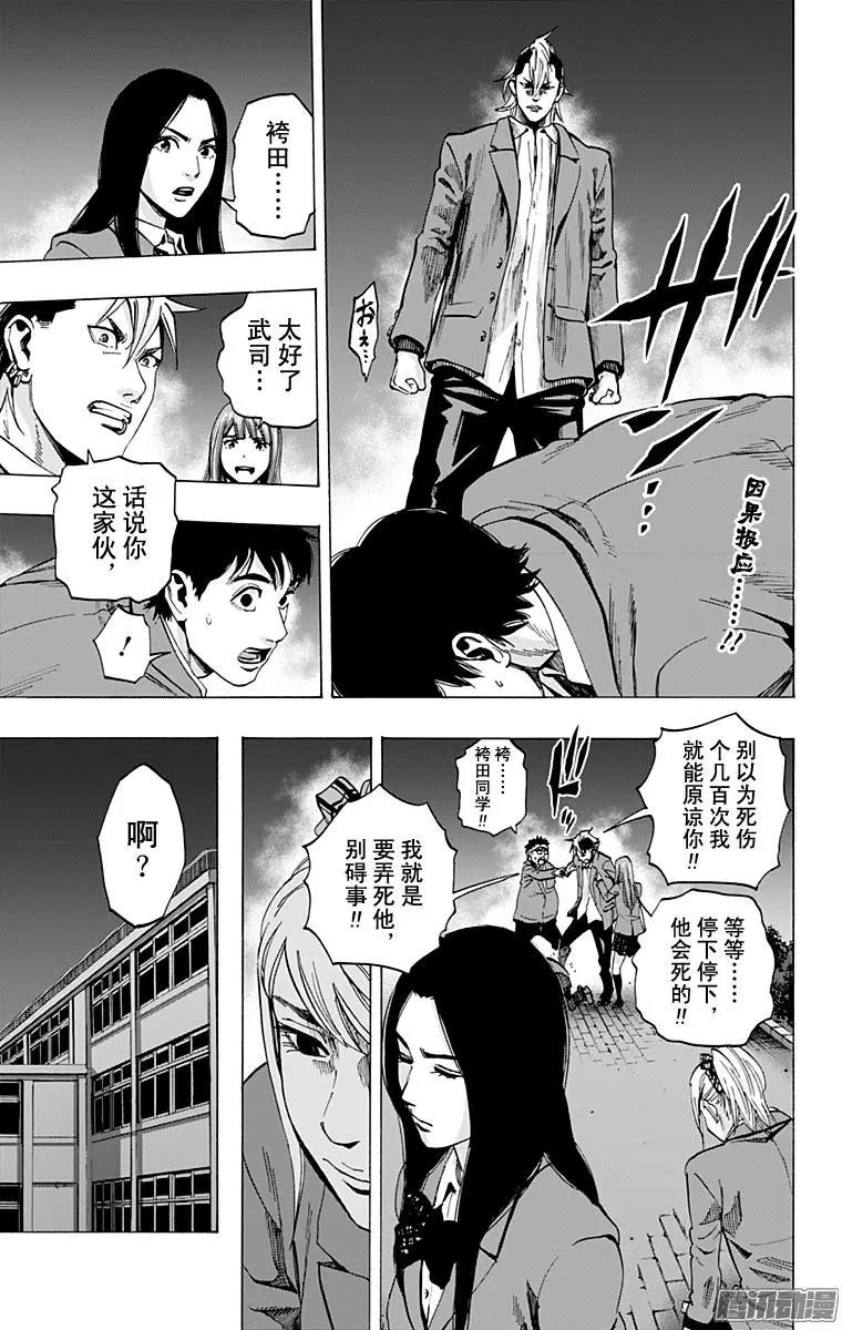 最终章230