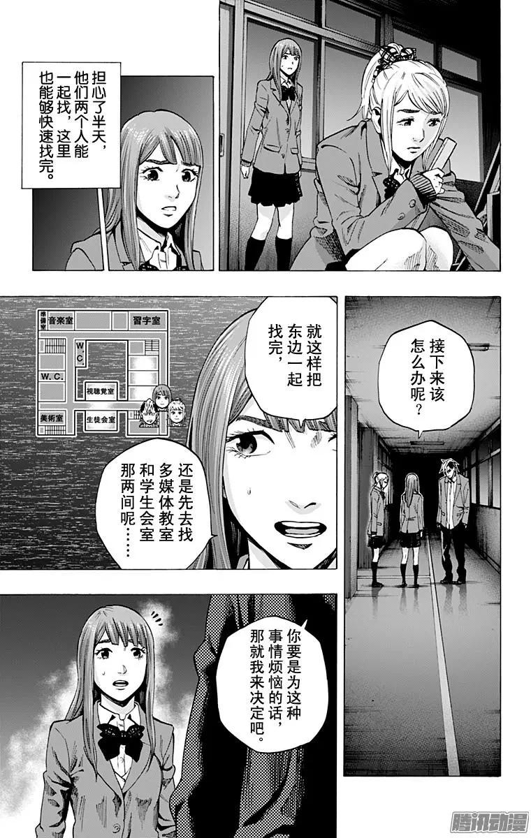 最终章2310