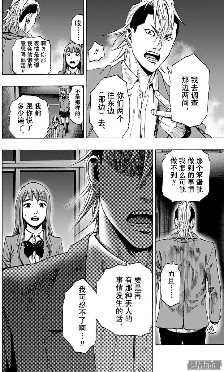 最终章2311
