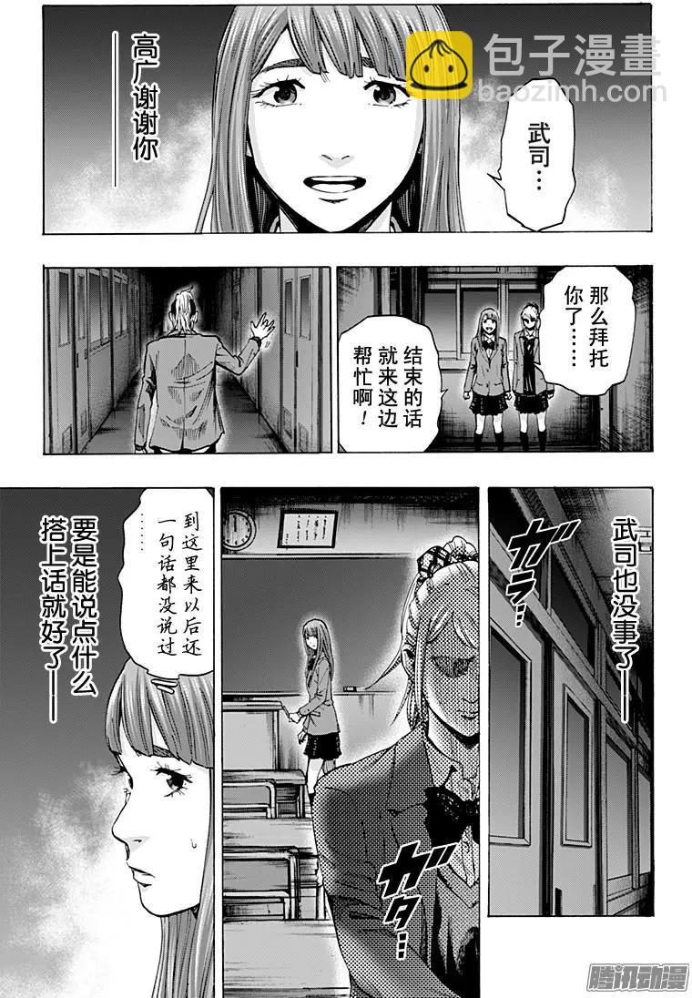最终章2312