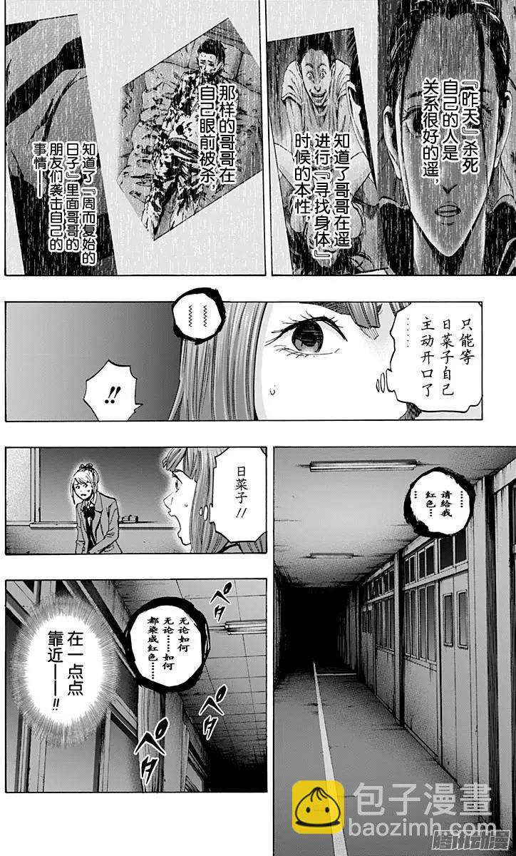 最终章2313