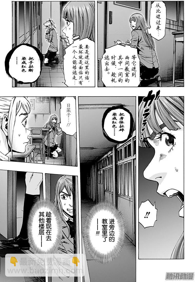 最终章2314