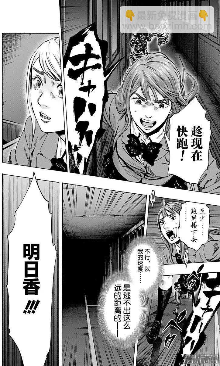 最终章2317