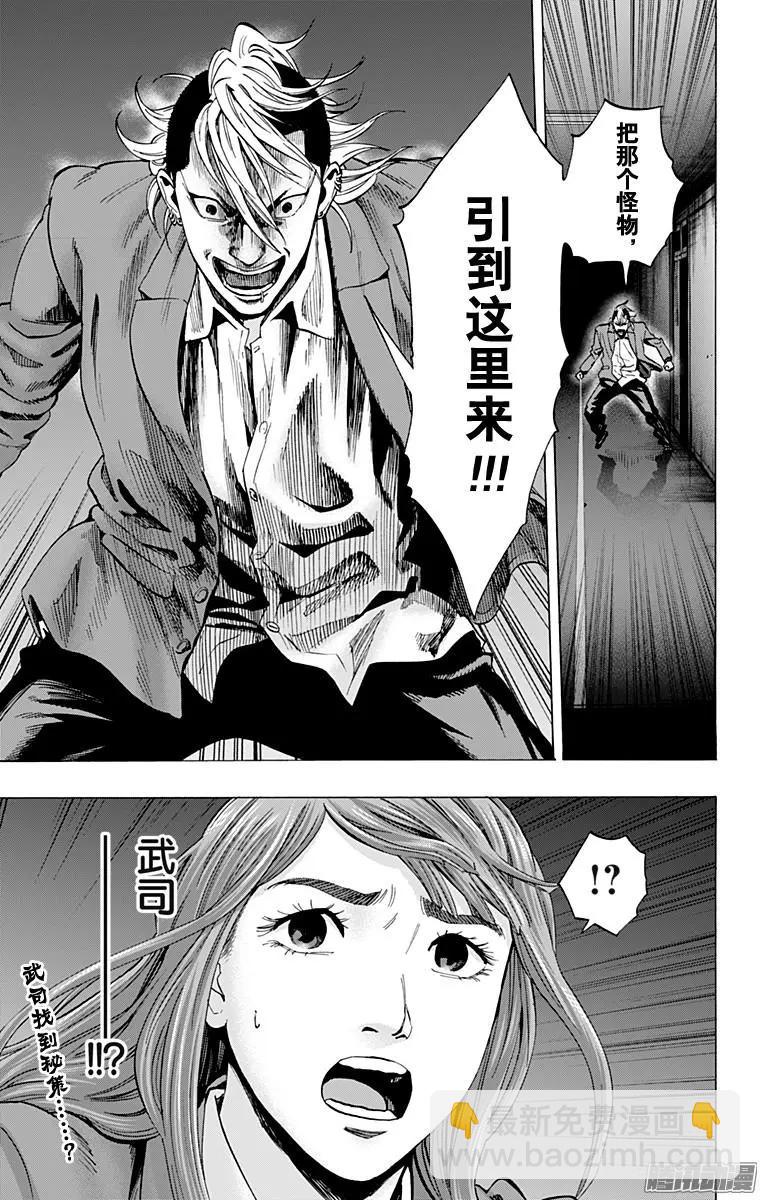 最终章2318